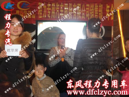 游戲“你比劃，我來猜”