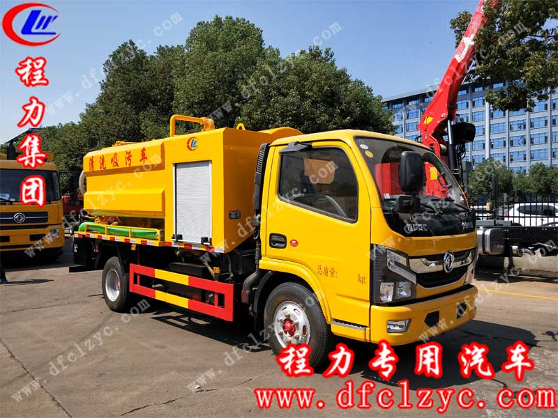 程力集團(tuán)清洗吸污車，在陽(yáng)光下的照樣下，顯得光彩奪目