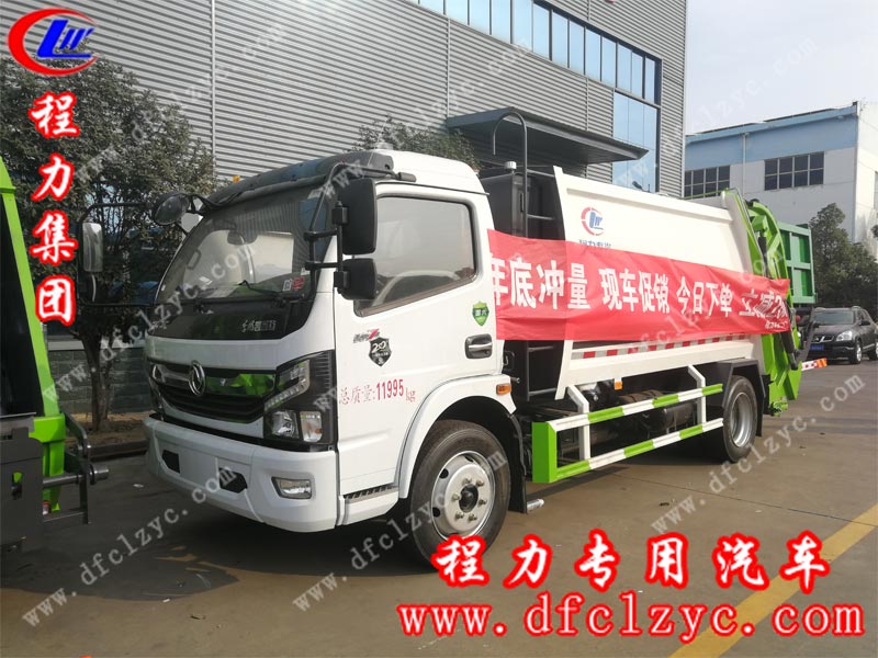 程力集團(tuán)國(guó)六東風(fēng)大多利卡壓縮垃圾車(chē)