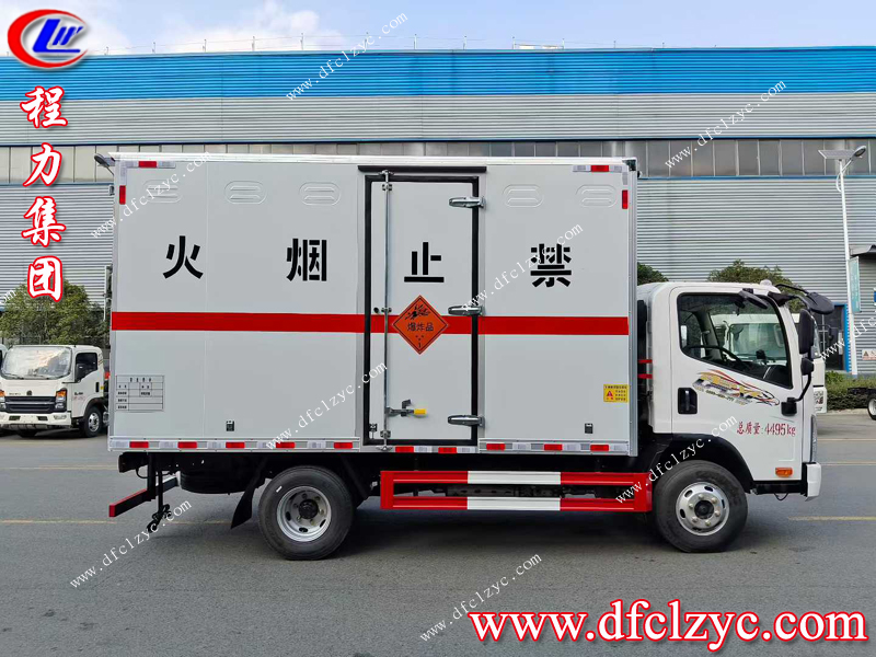 程力集團(tuán) 程力集團(tuán)